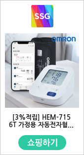 HEM-7156T 가정용 자동전자혈압계