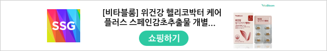 [비타블룸] 위건강 헬리코박터 케어 플러스 스페인감초추출물 개별인정원료 600mg x 30정 1박스