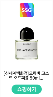 [신세계백화점]모하비 고스트 오드퍼퓸 50ml