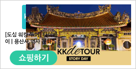 2025년 2학기 문화와교육 중간시험과제물 공통(인간의 삶에서 문화와 교육의 관계)