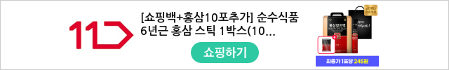 [쇼핑백+홍삼10포추가] 순수식품 6년근 홍삼 스틱 1박스(100포) 홍삼정진액 에브리데이 365