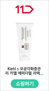 Kiehl s 모공각화증관리 키엘 에피더멀 리텍스처라이징 마이크로 더마브래이션 바디 스크럽 