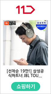[선착순 19만!] 삼성공식파트너 JBL TOUR ONE M2 블루투스 헤드셋 (Hi-Res 오버이어 무선 헤드폰 추천