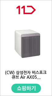 (CW) 삼성전자 비스포크 큐브 Air AX053CB800SLD (일반구매)