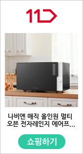 나비엔 매직 올인원 멀티 오븐 전자레인지 에어프라이어 EOF-1302NT