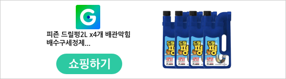 피죤 드릴펑2L x4개 배관막힘 배수구세정제