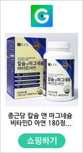 종근당 칼슘 앤 마그네슘 비타민D 아연 180정