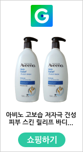 아비노 고보습 저자극 건성피부 스킨 릴리프 바디워시 532ml 2개