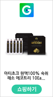 아티초크 원액100% 숙취해소 에코트리 10Ea 11박스 설탕무첨가 아티소 앰플+비누1개