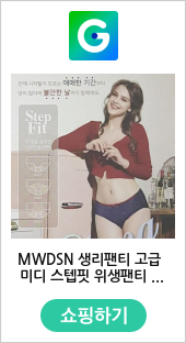 MWDSN 생리팬티 고급 미디 스텝핏 위생팬티 3매입 725