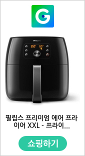 필립스 프리미엄 에어 프라이어