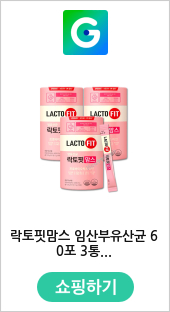 락토핏맘스 임산부유산균 60포 3통