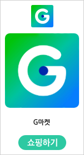 G마켓