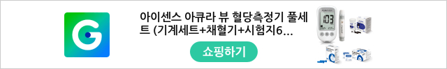 아이센스 아큐라 뷰 혈당측정기 풀세트 (기계세트+채혈기+시험지60매+케어센스침110개+케어센스솜100매)