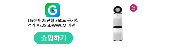 LG전자 25년형 360도 공기청정기 AS285DWWCM 가전구독