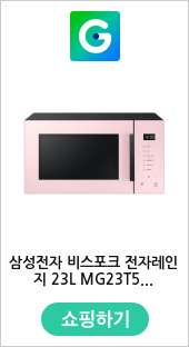 삼성전자 비스포크 전자레인지 23L MG23T5018CP 지역별 차등