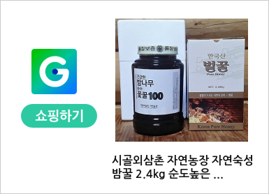 시골외삼촌 자연농장 자연숙성 밤꿀 2.4kg 순도높은 밤나무꿀 100 /충남 공주