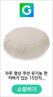 자푸 명상 쿠션 유기농 면 커버가 있는 15인치 원형 메밀 요가 베개 1656821