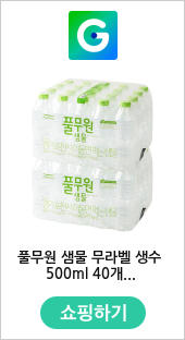 풀무원 샘물 무라벨 생수 500ml 40개