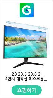 23 23.6 23.8 24인치 대각선 데스크톱 컴퓨터 LED PC 모니터용 안티 블루 라이트 스크린 필터