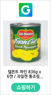 델몬트 파인 836g x 6캔 / 과일캔 통조림 디저트 열대과일