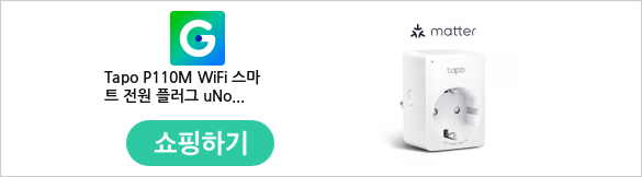 Tapo P110M WiFi 스마트 전원 플러그 uNo