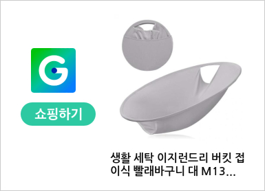 접이식 빨래바구니 선택 전 꼭 확인해야 할 3가지 공간 활용법