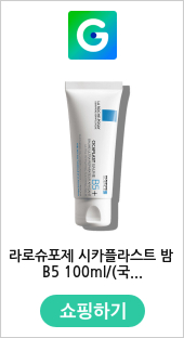 라로슈포제 시카플라스트 밤 B5 100ml/(국내배송)