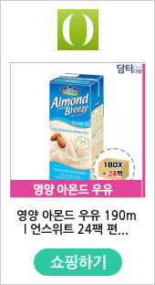 영양 아몬드 우유 190ml 언스위트 24팩 편의점 매점