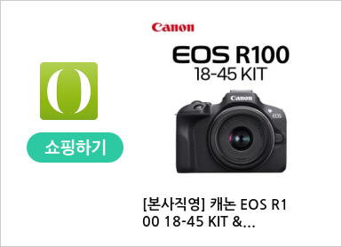 [본사직영] 캐논 EOS R100 18-45 KIT / 정품등록 이벤트