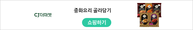 μ€νμ리 골λΌλ΄κΈ°