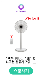 스마트 BLDC 스탠드형 리모컨 선풍기 2중 16엽 SIF-SE14BL