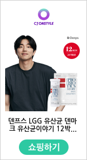 덴프스 LGG 유산균 덴마크 유산균이야기 12박스 24개월분