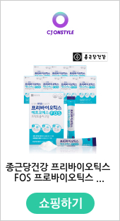 종근당건강 프리바이오틱스 FOS 프로바이오틱스 유산균 프락토올리고당 8박스 총240포 8개월분