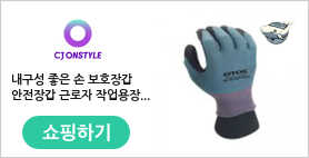 내구성 좋은 손 보호장갑 안전장갑 근로자 작업용장갑 공사장장갑 손보호장갑 목공용장갑