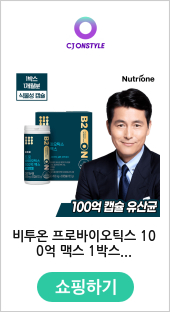 비투온 프로바이오틱스 100억 맥스 1박스