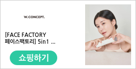 [FACE FACTORY 페이스팩토리] 5in1 피부관리 고주파 링크샷 페이스 마사지기 (리뉴얼)