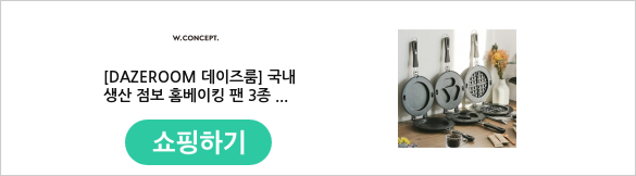 DAZEROOM 데이즈룸 국내생산 점보 홈베이킹 팬 3종 택1