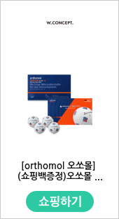 [orthomol 오쏘몰] (쇼핑백증정)오쏘몰 테일러메이드 시그니처 세트 이뮨 7일분+골프공4개입
