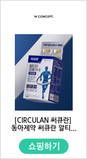 [CIRCULAN 써큐란] 동아제약 써큐란 알티지 오메가-3 1200 120캡슐(60일분)+쇼핑백증정