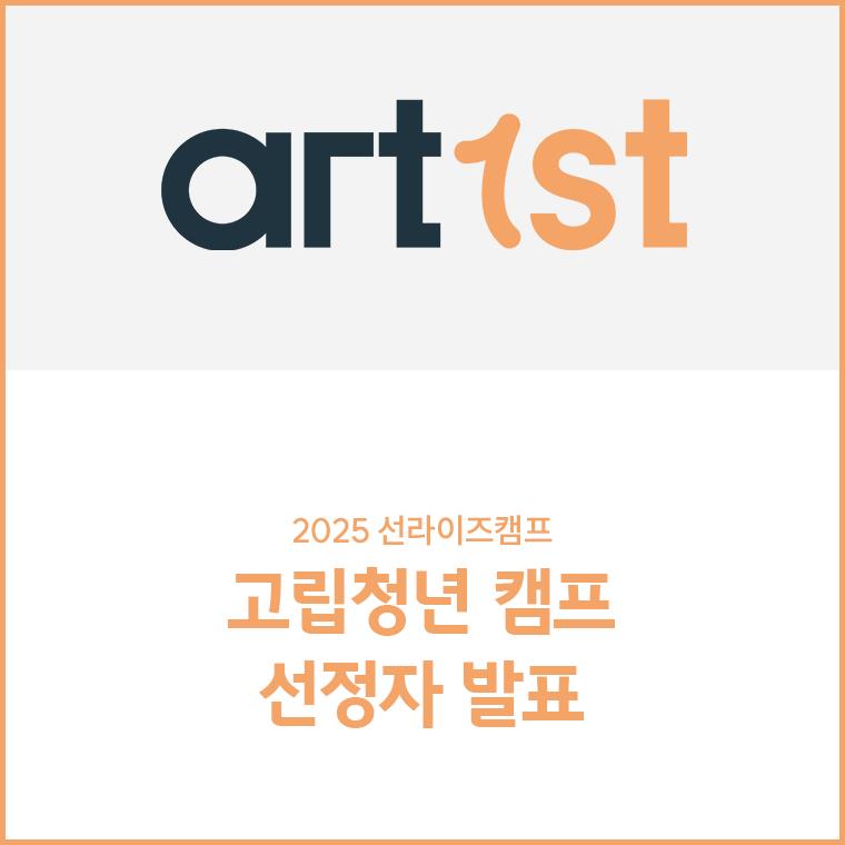 프로젝트 썸네일