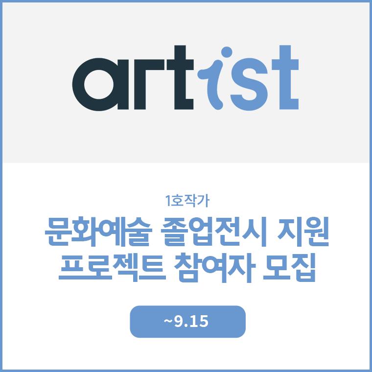 프로젝트 썸네일