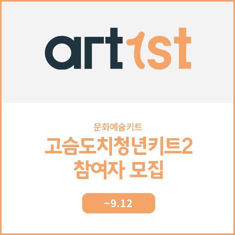 프로젝트 썸네일