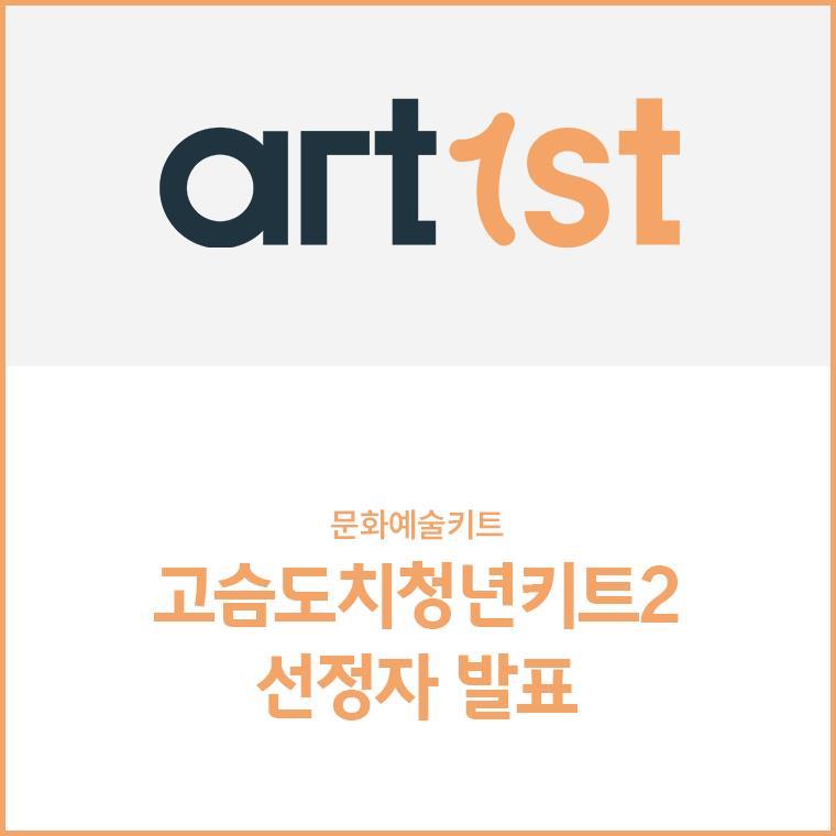 프로젝트 썸네일
