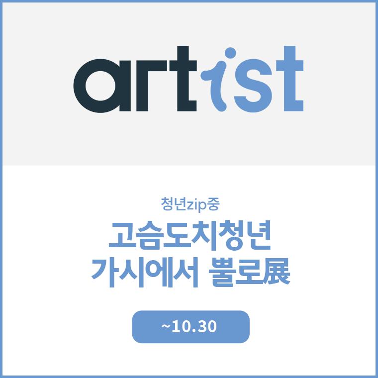 프로젝트 썸네일