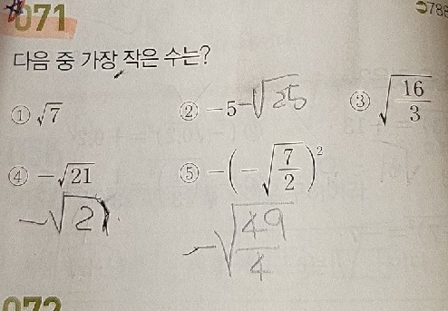 질문사진