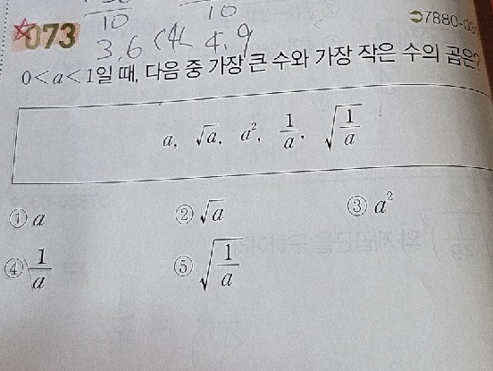질문사진