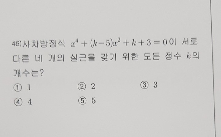 질문사진