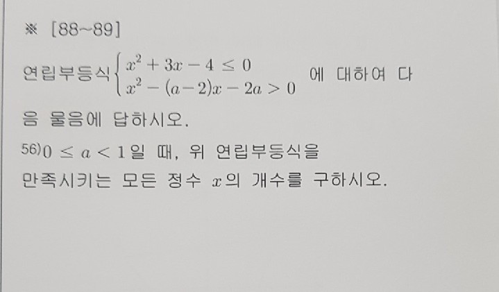 질문사진