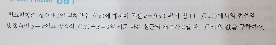 질문사진